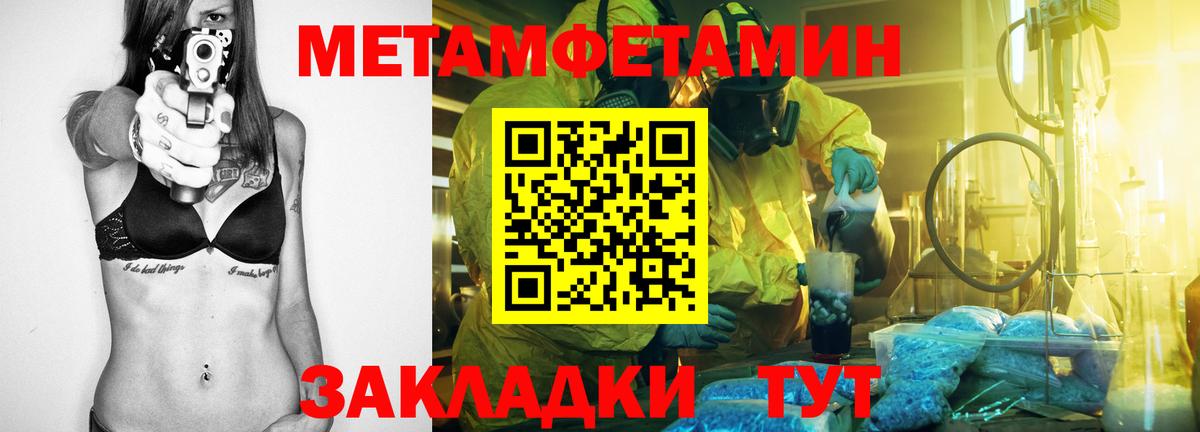 АМФЕТАМИН  Вход с VPN  Батайск  АМФ Premium 