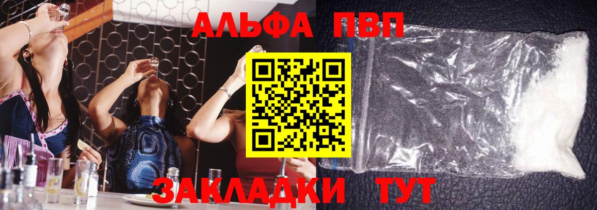 А ПВП СК КРИС Батайск