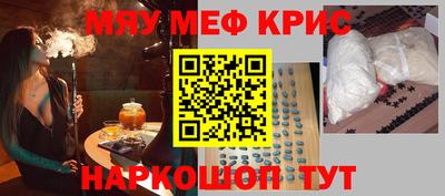 тгк Славгород