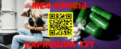 тгк Славгород