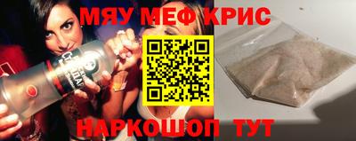 тгк Старая Купавна