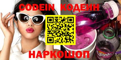 скорость Славянск-на-Кубани