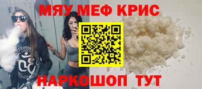 винт Сланцы