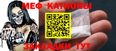 винт Сланцы