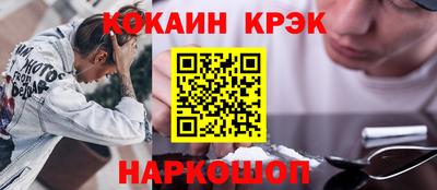 прущие крисы Среднеуральск