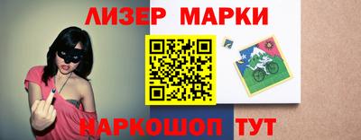 тгк Старая Купавна