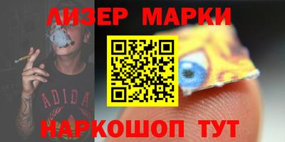 винт Сланцы