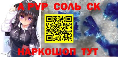 тгк Старая Купавна