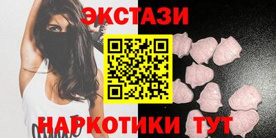 винт Сланцы