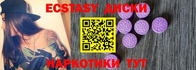 скорость Славянск-на-Кубани