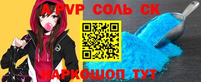 кокаин колумбия Ставрополь