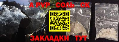 кокаин колумбия Ставрополь