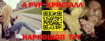 прущие крисы Среднеуральск