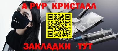 винт Сланцы