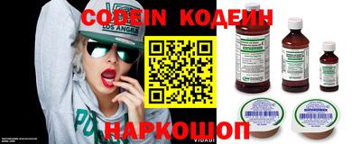 скорость Славянск-на-Кубани