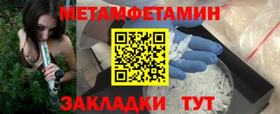 винт Сланцы