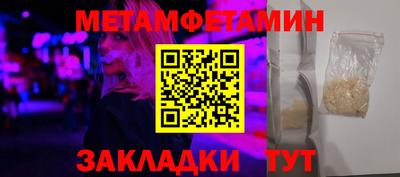 винт Сланцы