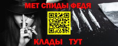 винт Сланцы