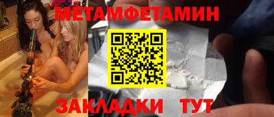 тгк Старая Купавна