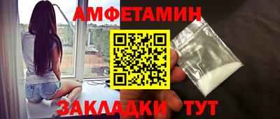 винт Сланцы