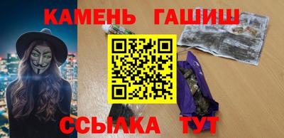 тгк Славгород