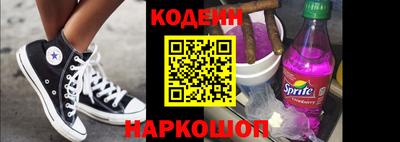 тгк Славгород