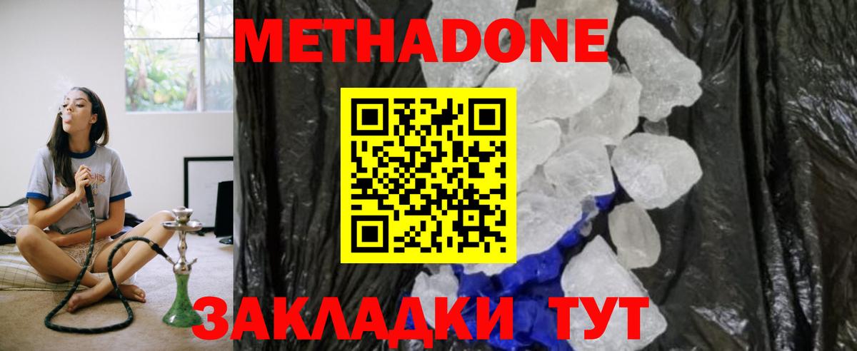 Батайск  Вход с VPN  Меф МЯУ МЯУ   ЭКСТАЗИ  ГАШ  Cocaine  Бошки Шишки 