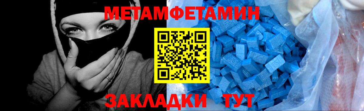 Метамфетамин Декстрометамфетамин 99.9% Батайск