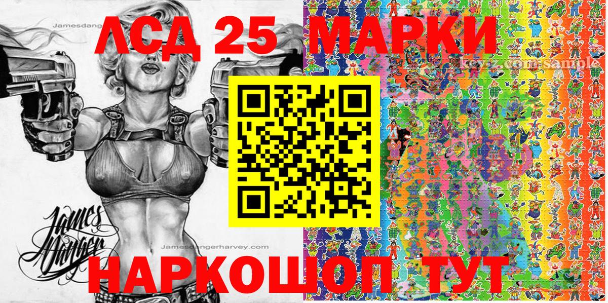 Марки NBOMe 1,8мг  Вход с VPN  Батайск 