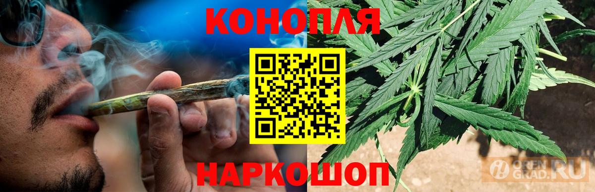 Батайск  Бошки марихуана ГИДРОПОН  Вход с VPN  МАРИХУАНА план 