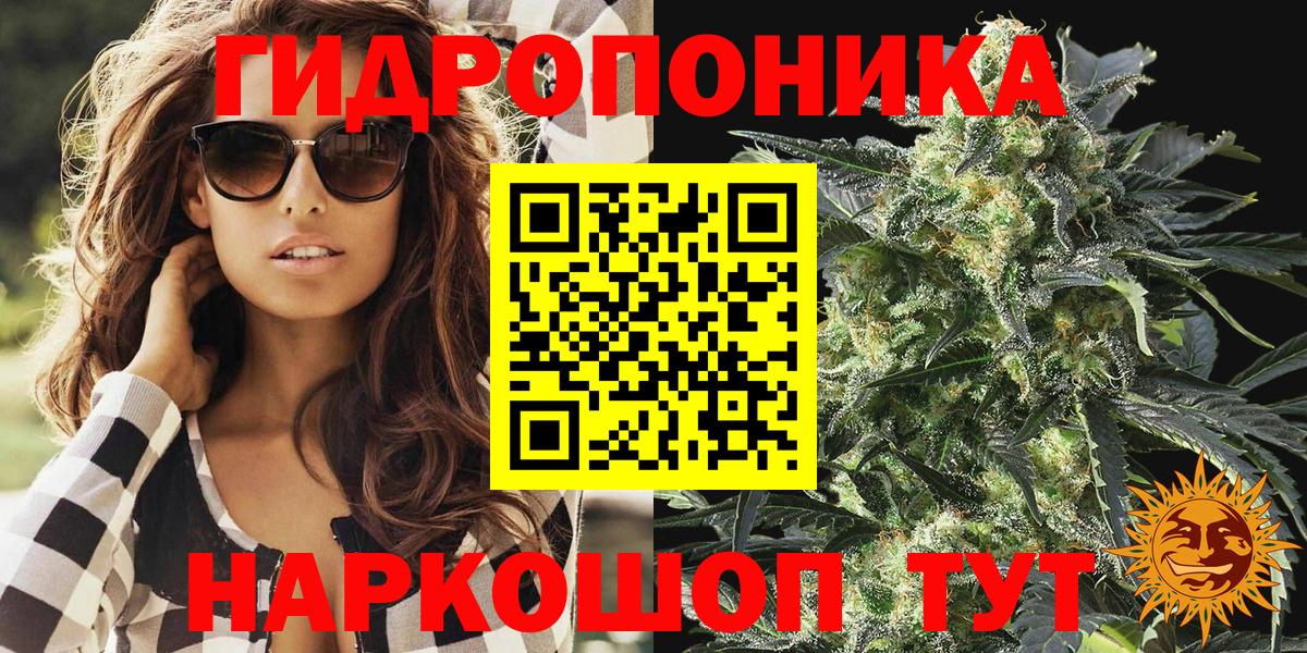 Шишки марихуана сатива Батайск